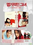 YESASIA : 我 的 野 蛮 女 友 (Blu-ray) (Full Slip 导 演 版) (普 通 版) (韩